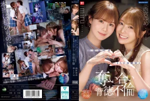 同窓会の夜、酔った勢いで懐かしの母校へ 俺のことをずっと好きだった2人の幼馴染と 一夜限りの奪い合い背徳不倫 西宮ゆめ miru